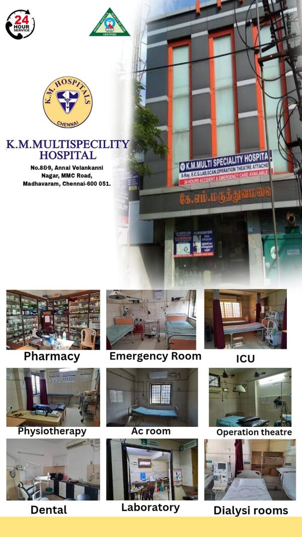 K M Multispeciality Hospital gallery